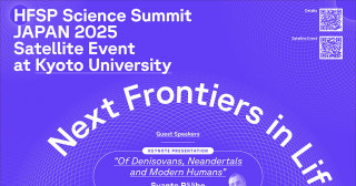 HFSP Science Summit Japan 2025 Satellite Event at Kyoto University Flyer