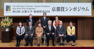 山下真由子 理学研究科准教授がマリアム・ミルザハニ・ニュー