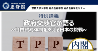 イベントチラシ