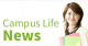 Campus Life News