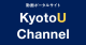 KyotoU Channel