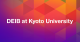 Declaration on the Promotion of Diversity, Equity, Inclusion, and Belonging (DEIB)