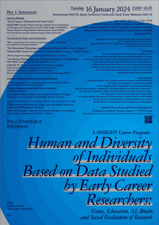 L-INSIGHT Career Program: Human and Diversity of Individuals Based on Data Studied by Early Career Researchers