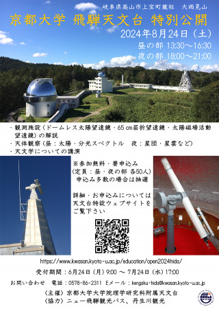 文京(プロフ確認)出品 ⑥ これから始める臨床化学・遺伝子検査の精度保証 ISO 15189認定取得へ
