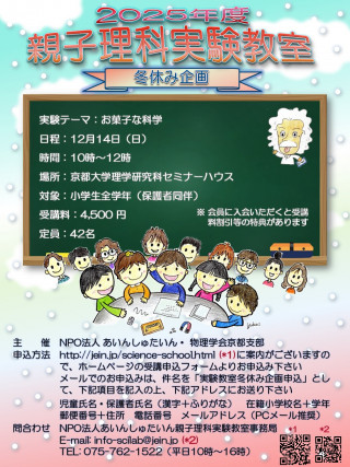 EVENTS | 京都大学