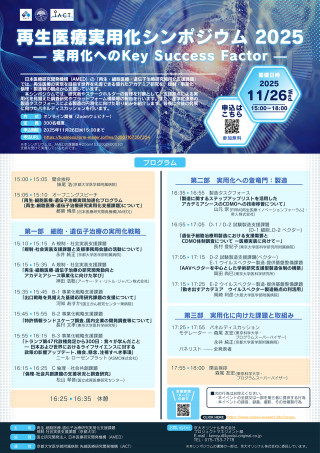 EVENTS | 京都大学