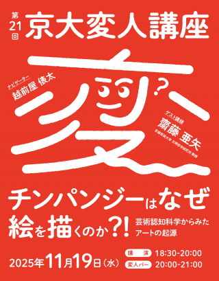 京大実戦・オープン　21年実施夏秋22年実施夏秋23年実施夏秋　全て 2025年最新】京大オープン 2023の人気アイテム - メルカリ