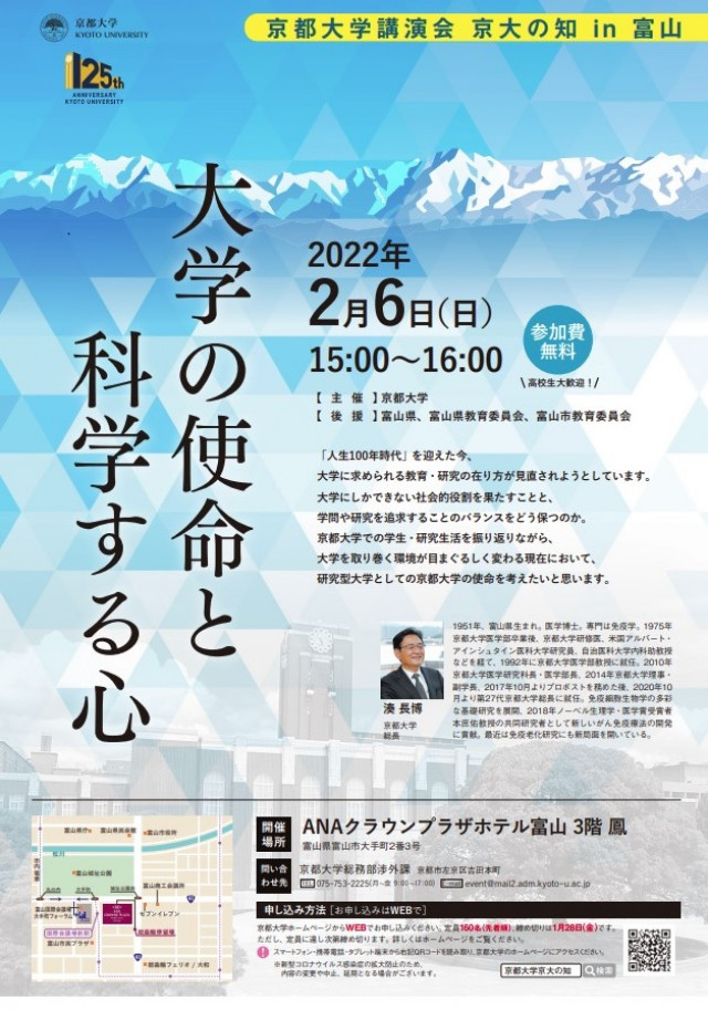 記事イメージ