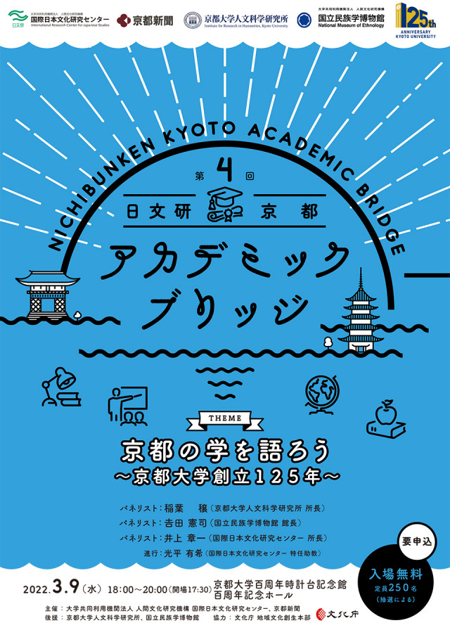 記事イメージ