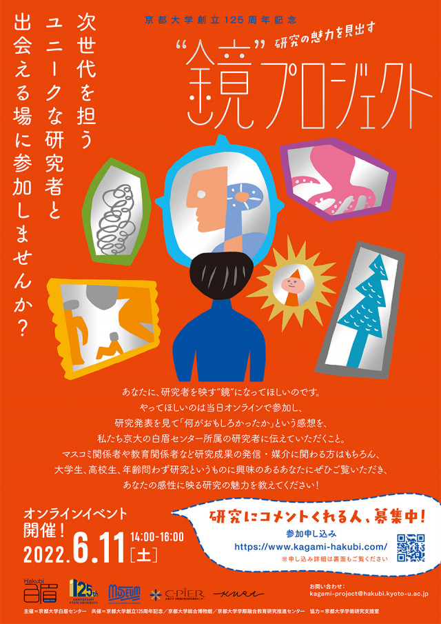記事イメージ