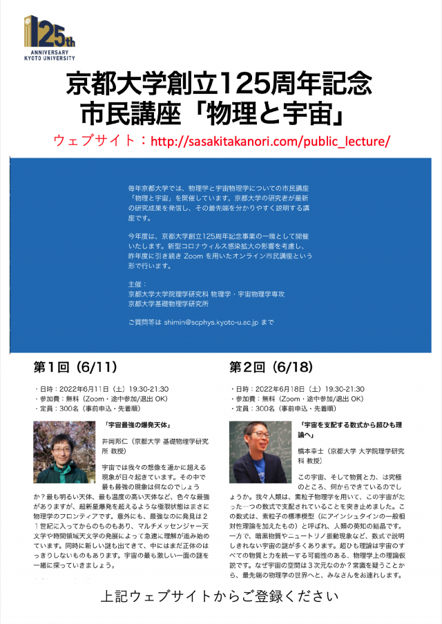 記事イメージ