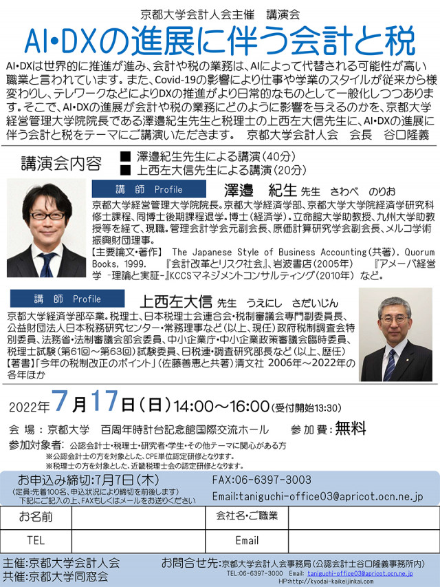 記事イメージ