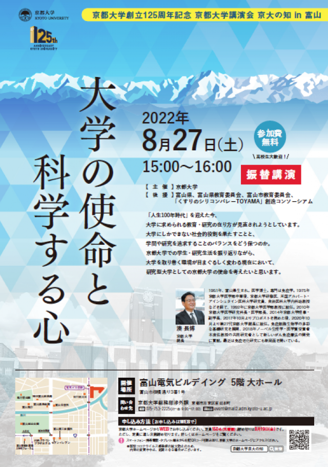 記事イメージ