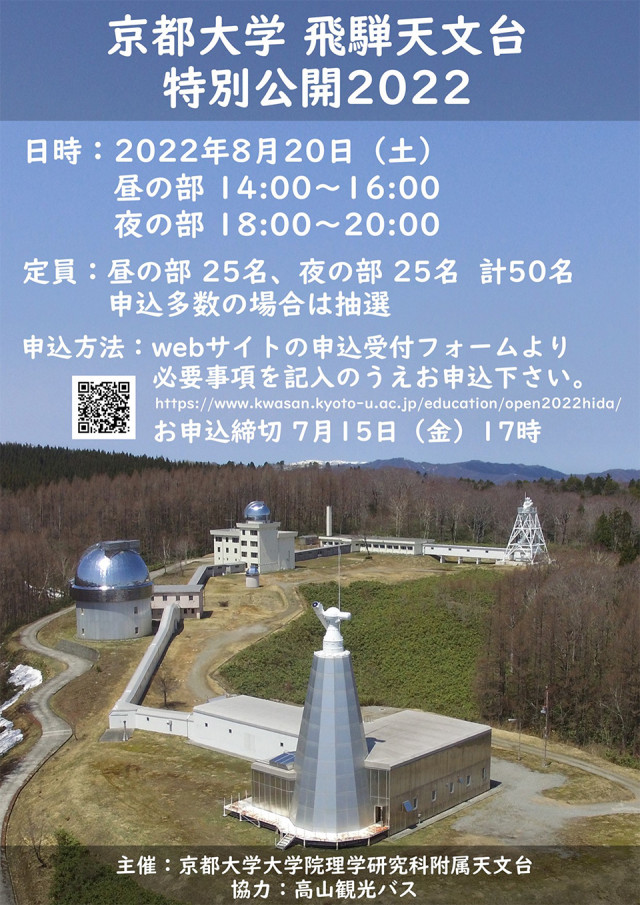記事イメージ