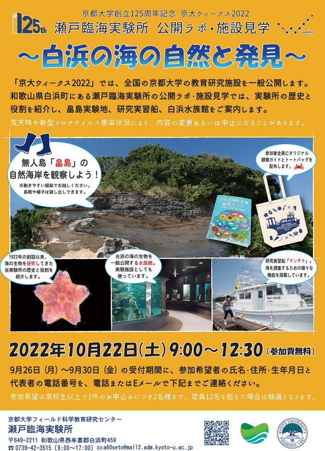 記事イメージ