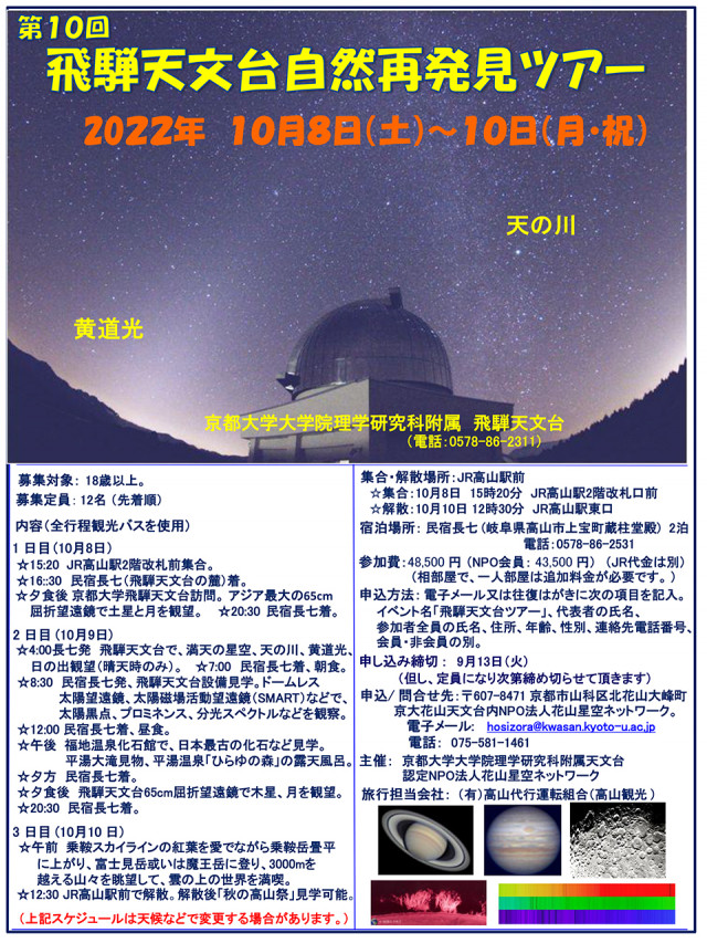 記事イメージ