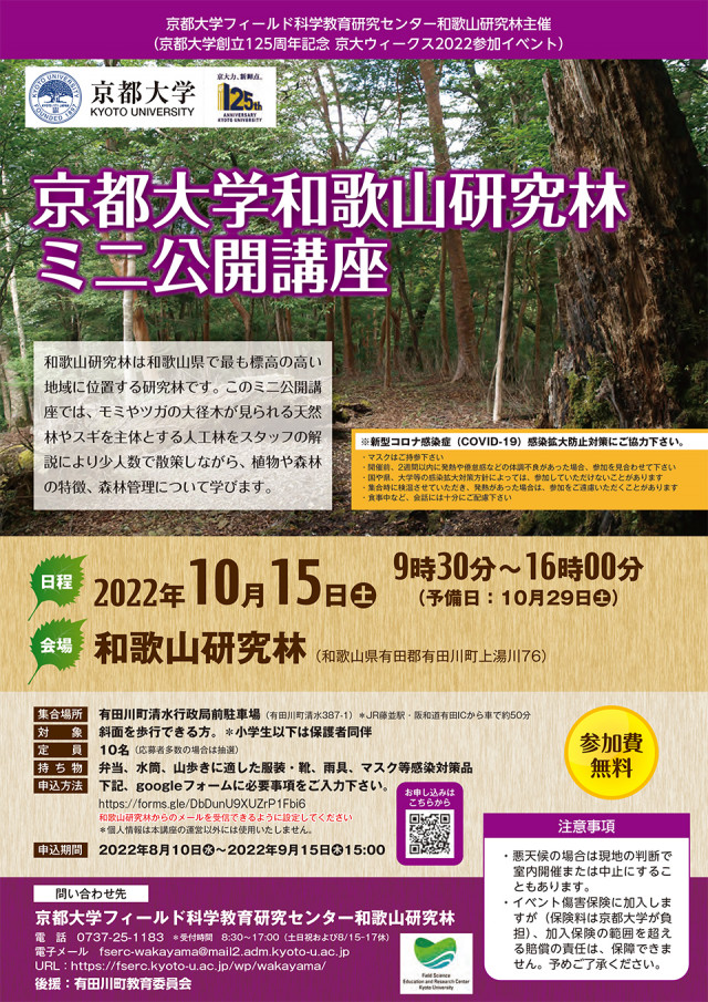 記事イメージ