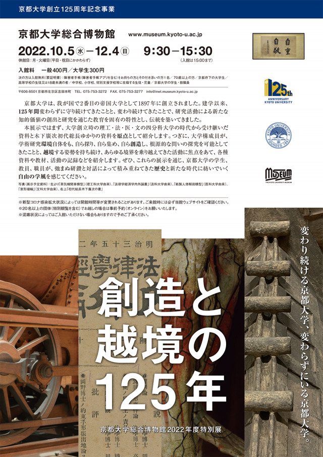 記事イメージ
