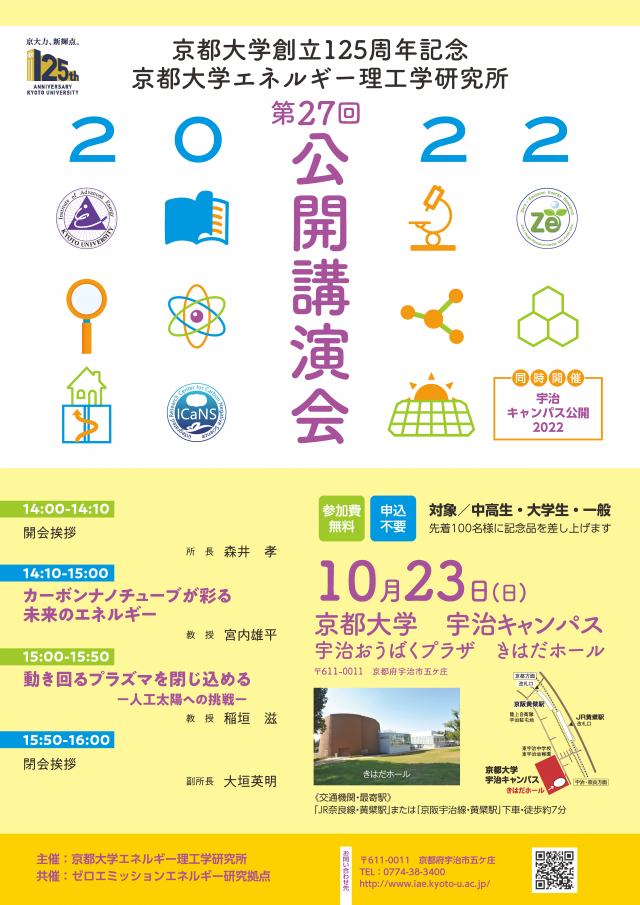 記事イメージ