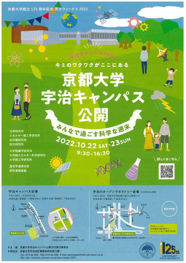記事イメージ