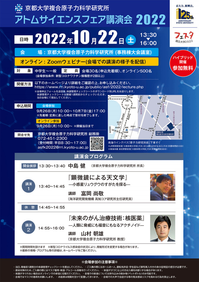 記事イメージ