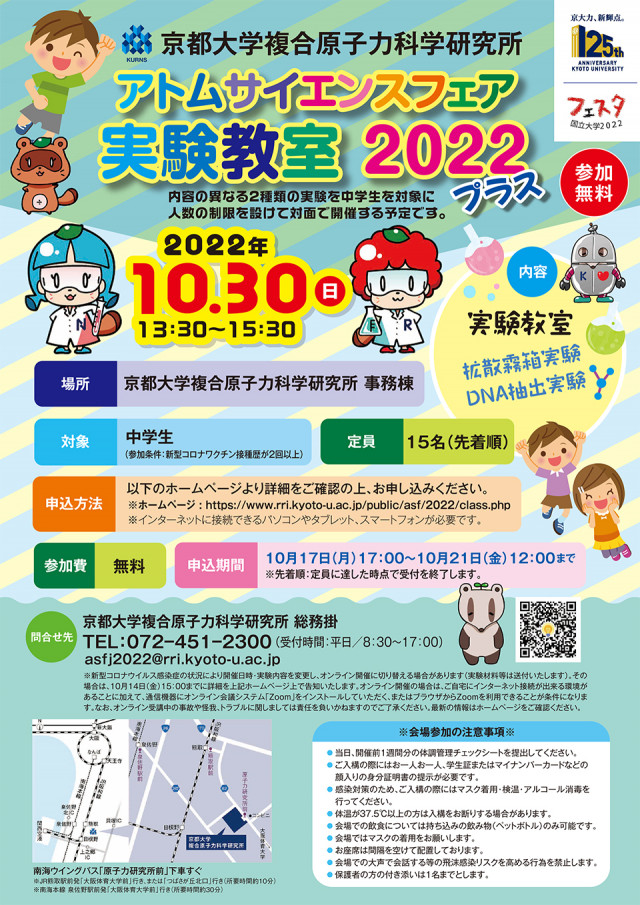 記事イメージ