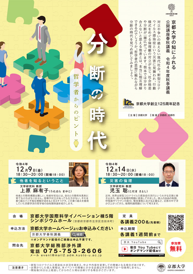 記事イメージ