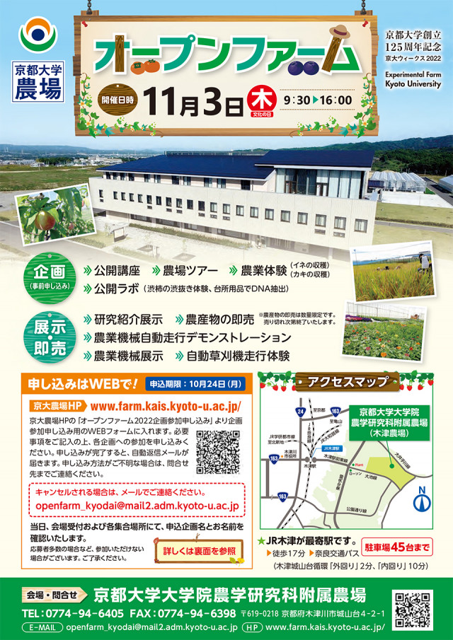 記事イメージ