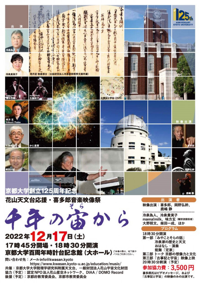 記事イメージ