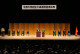 「京都大学創立125周年記念行事」を挙行しました