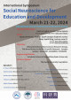International Symposium on Social Neuroscience for Education and Development 